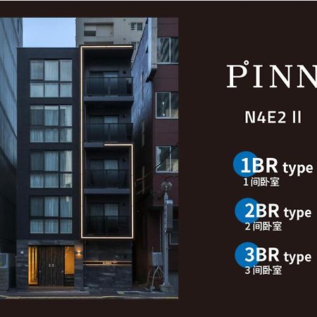 Pinn-N4E2Ⅱ Sapporo Exterior foto